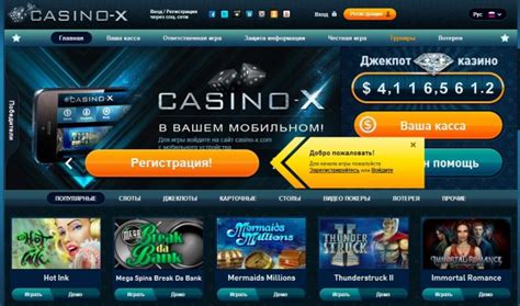 Самые честные интернет казино на рубли